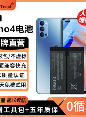 etrend适用oppo reno4电池正品blp811原装4se原厂reno4pro大容量更换手机opporeno4pro全新blp789内置787电板