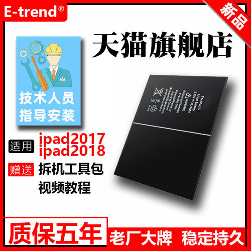 适用苹果原装全新正品大容量电池