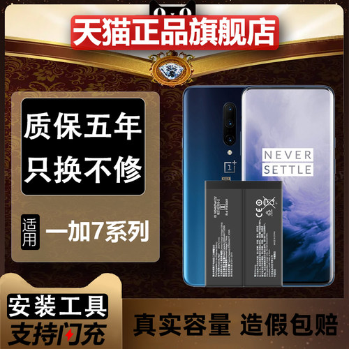 电池超长质保无忧售后