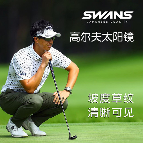 日本SWANS高尔夫运动太阳镜