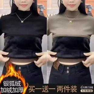 加絨女新款 內搭洋氣時尚 保暖時尚 修身 上衣 韓版 銀狐絨圓領打底衫