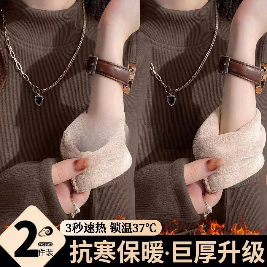 单/两件 半高领羊羔绒T恤女秋冬加绒加厚一体绒内搭聚热保暖上衣,女士内衣/男士内衣/家居服,保暖上装,淘宝优惠券,粉丝福利购,淘宝优惠卷