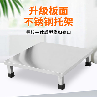 不锈钢置物架托架可定做板面垫高架子抬高桶架汤桶架承重台底座架