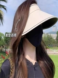 Летняя высококачественная изысканная солнцезащитная шляпа, защита от ультрафиолета