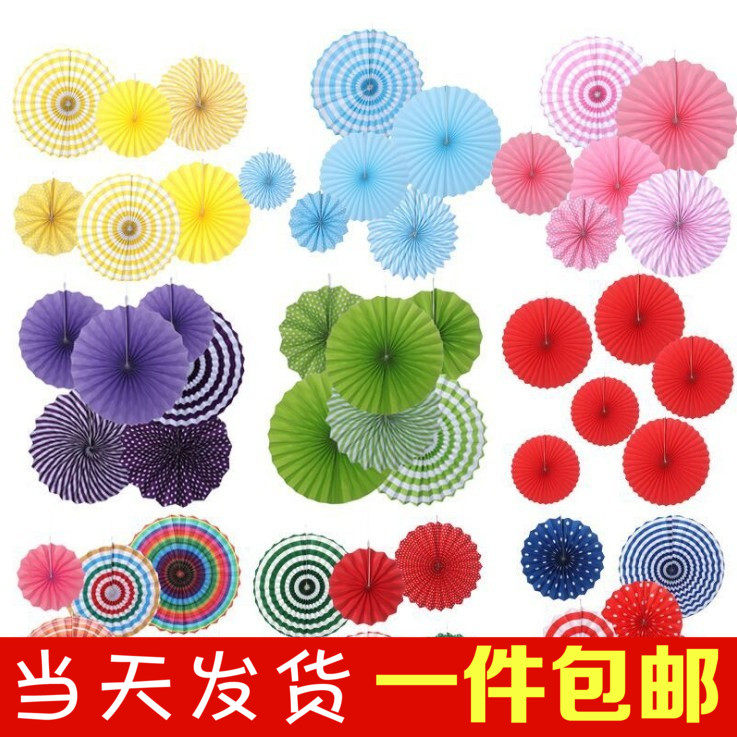 折叠折纸扇挂饰商场装饰布置扇形吊饰折纸花背景生日舞会圆形新款