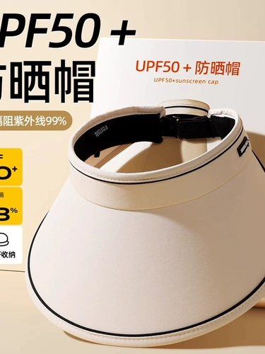 Летняя высококачественная изысканная солнцезащитная шляпа, защита от ультрафиолета