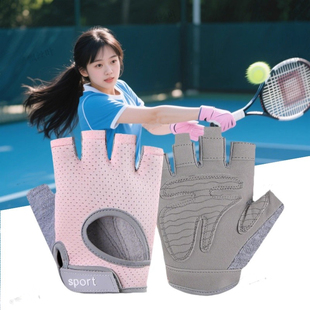 打网球运动手套夏季薄羽毛球防滑器械训练健身运动防起茧户外手套