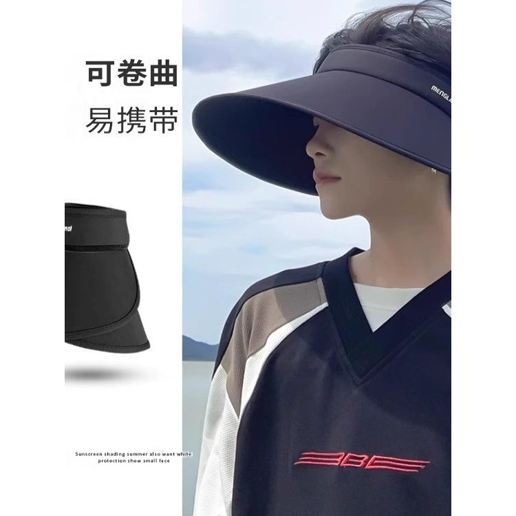 防晒帽男款空顶大帽檐遮阳帽女士2025夏季新款冰丝户外骑车太阳帽