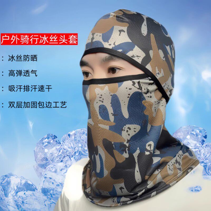 潜水头套游泳浮潜防晒面罩全脸防水母头罩护脸基尼脖漂流海边男女