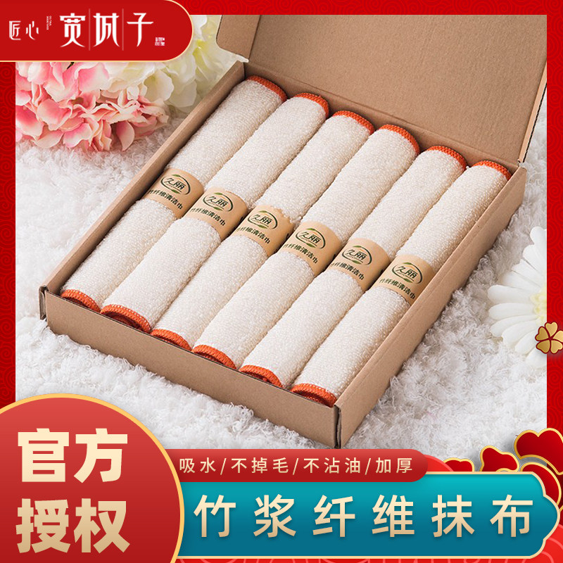 【林依轮推荐】久丽不沾油抹布双层加厚擦桌懒人布洗碗巾