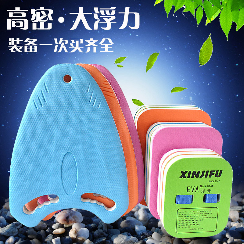 初学者学游泳装备儿童神器漂浮板