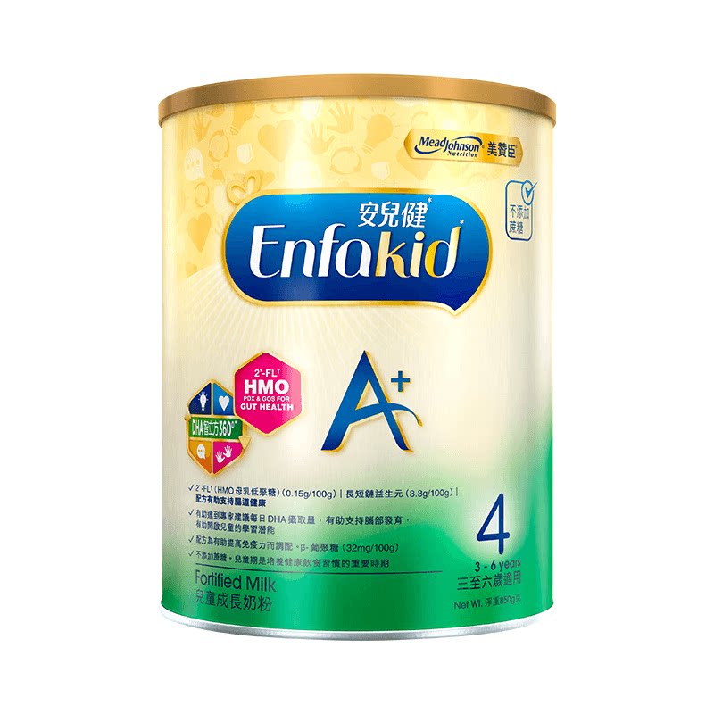 美赞臣港版安儿宝幼儿配方奶粉4段850g/罐(24-36个月)850g