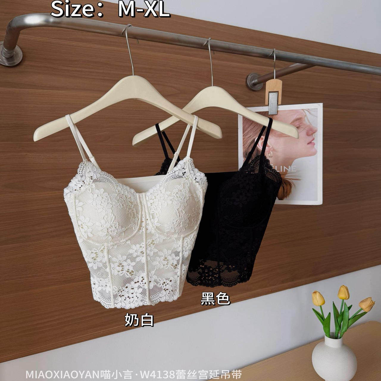 W4138#miaoxiaoyan性感蕾丝官延带胸垫一体杯薄款吊带内衣背心女,女士内衣/男士内衣/家居服,吊带/背心/T恤/打底/肌底衣,淘宝优惠券,粉丝福利购,淘宝优惠卷