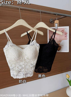 W4138#miaoxiaoyan性感蕾丝官延带胸垫一体杯薄款吊带内衣背心女