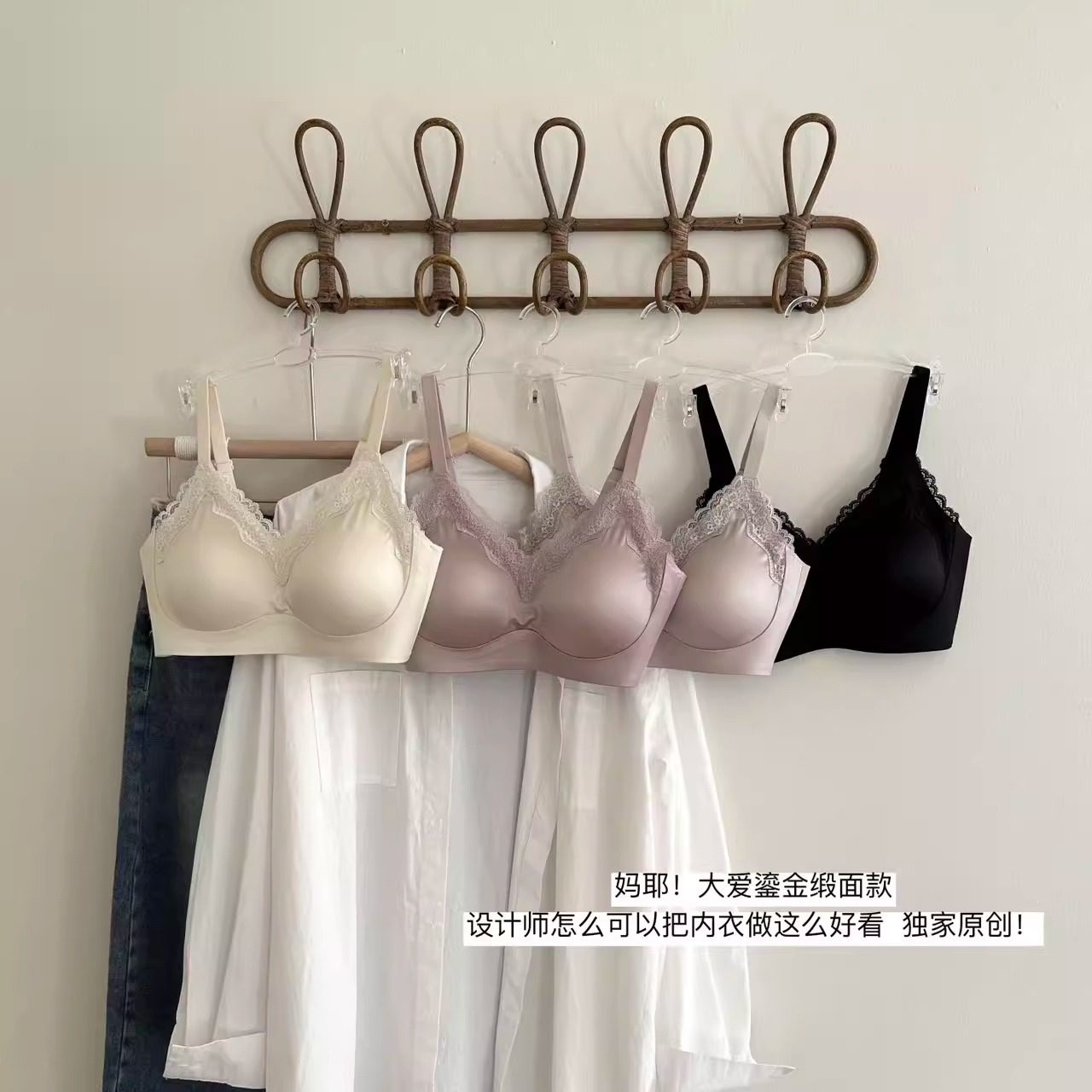 性感法式蕾丝鎏金缎面无痕内衣