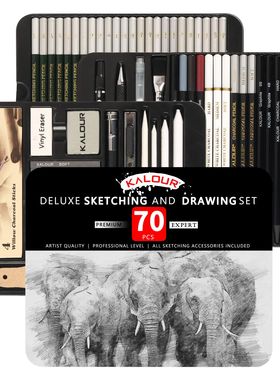70pcs Iron Box Sketching Pencil Set Drawing Pencil Tool铅笔