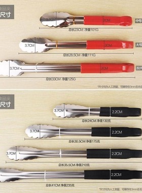 ice clip fried steak stainless steel clip plis h magic