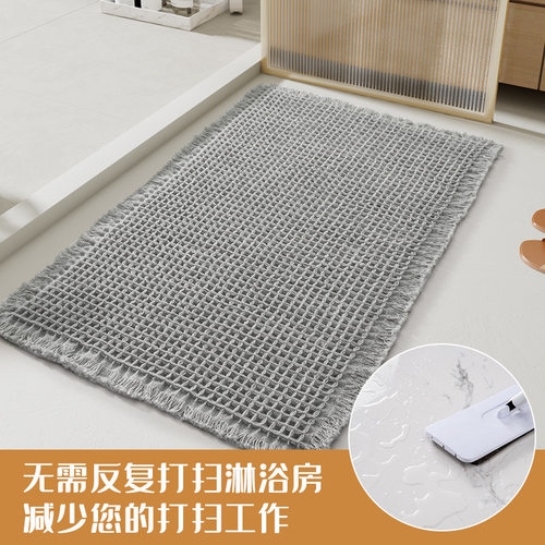 Bathroom floor mat, tassel waffle grid absorbent carpet地毯