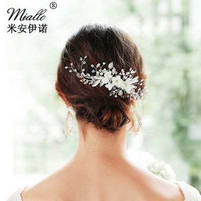 New Rice Bead Bead Hairbrush Korean Flower Insert Comb