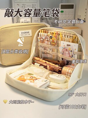 Large Capacity Pencil Case Kawaii Canvas Pencilcase School