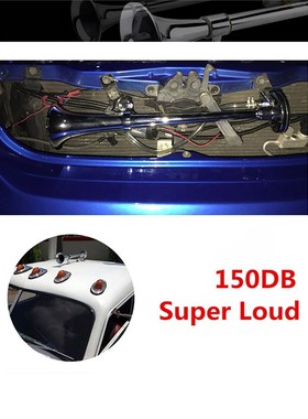 150DB Super Loud 12V/24V Single Trumpet Air Horn Compressor