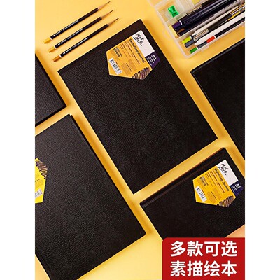 The sketchbook A3 Hardface sketch book A4 art painting book