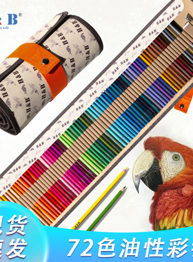 72 color oil-based lead hand drawn graffiti coloring pen画笔