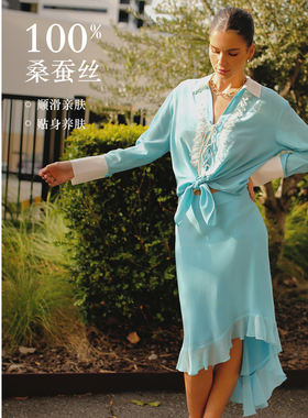 PassionWeekend「Eden」梦回伊甸 桑蚕丝双层半身裙