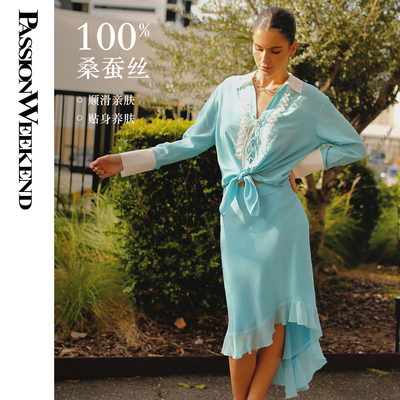 PassionWeekend「Eden」梦回伊甸 桑蚕丝双层半身裙