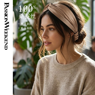 PassionWeekend「逐光」重磅桑蚕丝扭结发带