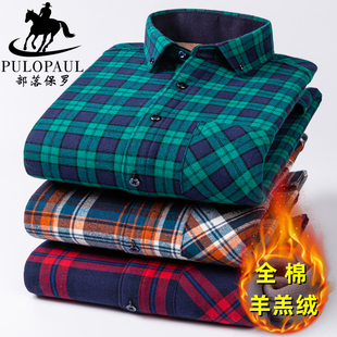 加绒加厚全棉磨毛格子带绒衬衣男大码 保罗纯棉一体绒男士 保暖衬衫