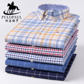 牛津纺全棉衬衣加大码 保罗纯棉格子衬衫 中青年休闲春夏款 长袖 男士