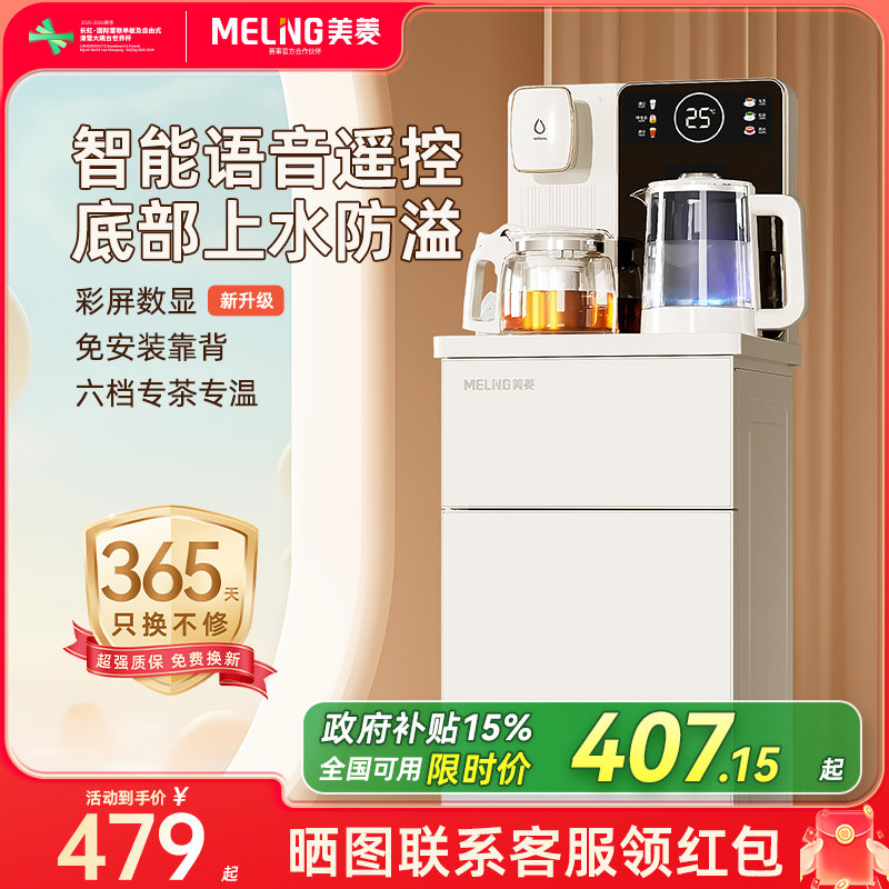 ���� ��ɻ���������ײ���ˮ  347.65Ԫ(������)