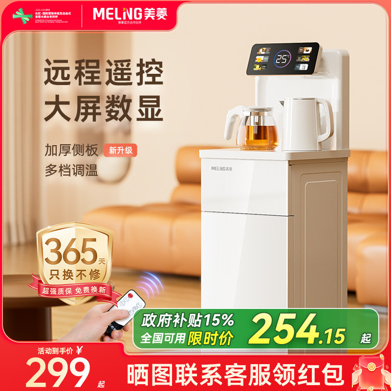 ���ڲ��������� ��ɻ� �������� ȫ�Զ� ����ˮͰ ��ˮ�� MY-A02 254.15Ԫ(������)