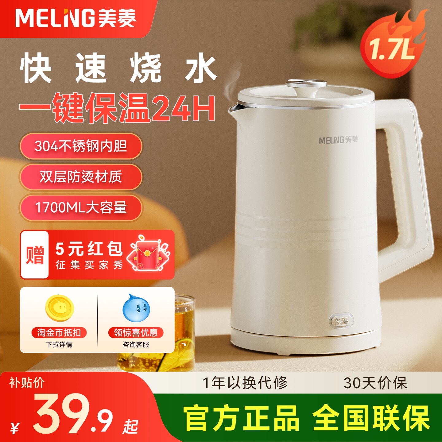商品图
