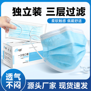 以安P603三层一次性口罩夏季防尘打磨装修车间餐饮专用透气不勒脖