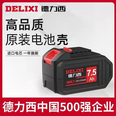 电池配件手电钻充电器