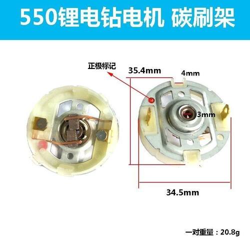 充锂电钻50机配东成RS动起