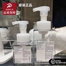 日本优品起泡瓶女洗手液慕斯沐浴露洗发水起泡器按压乳液泡沫瓶子