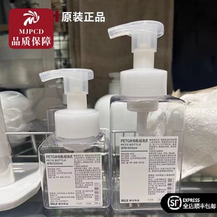日本优品起泡瓶女洗手液慕斯沐浴露洗发水起泡器按压乳液泡沫瓶子