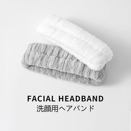 日本简约洗脸专用发带漱防
