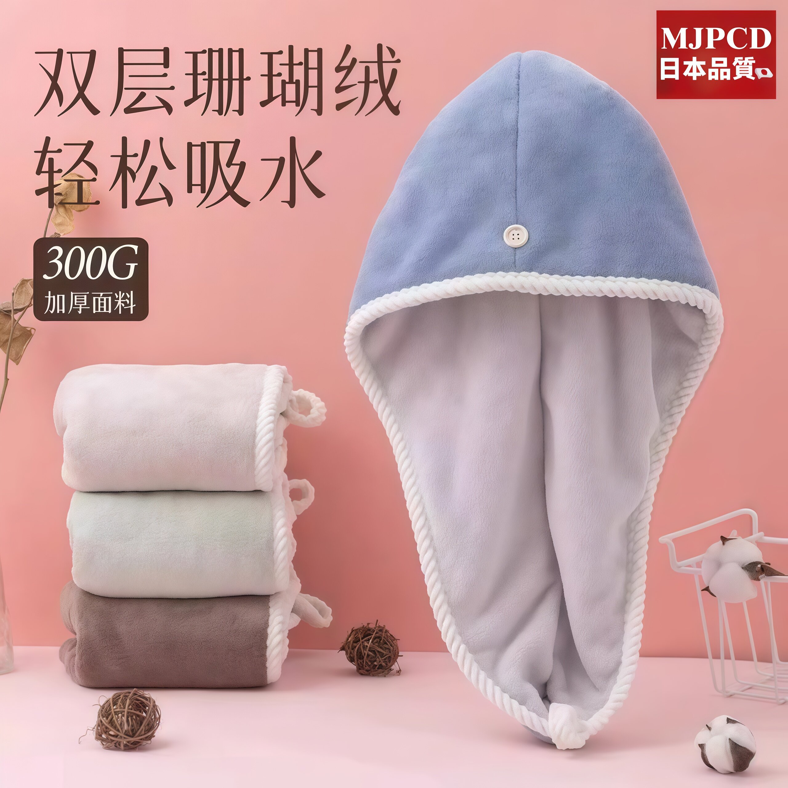 日本干发帽女2026超强吸水速干加厚双层擦头毛巾网红洗包头发浴帽
