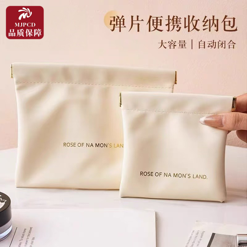 日本自动闭合有线迷你便携收纳包