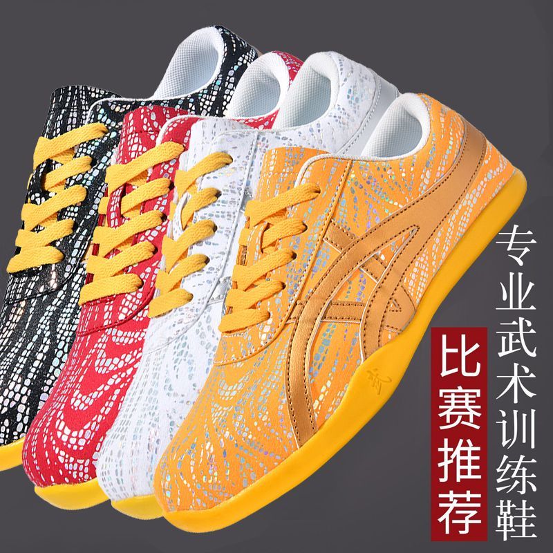 武术专用鞋儿童太极鞋软底比赛鞋