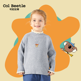 可拉比特童装女童保暖卡通针织衫冬季百搭休闲毛衫儿童毛衣