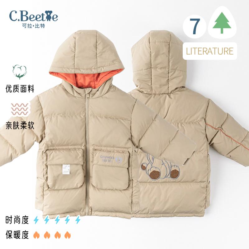 冬季男童女童中长款连帽羽绒服