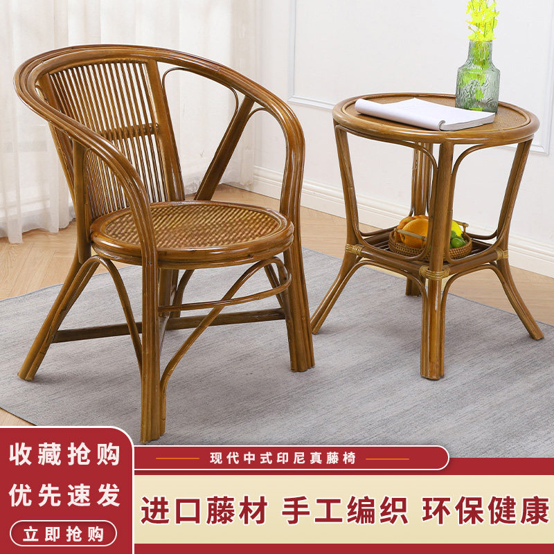 植雅轩藤皮座椅阳台小桌椅单人椅真藤椅电脑家居椅藤编靠背椅家用