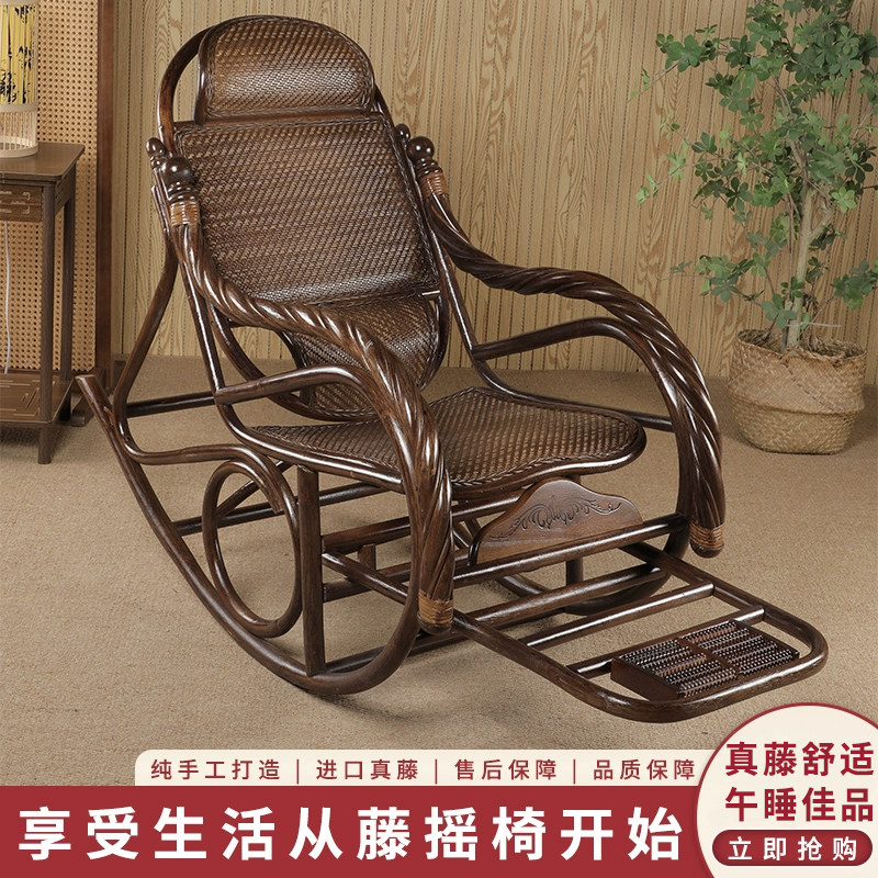 植雅轩印尼真藤单扭藤摇椅摇摇椅躺椅家用阳台户外老年人午睡椅