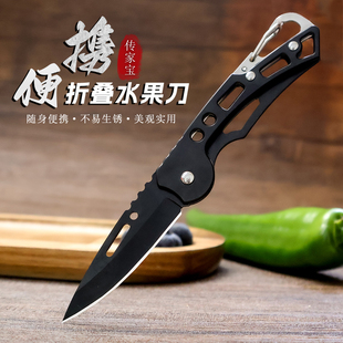 精美户外随身小巧钥匙刀不锈钢折叠刀宿舍便携小刀家用锋利水果刀