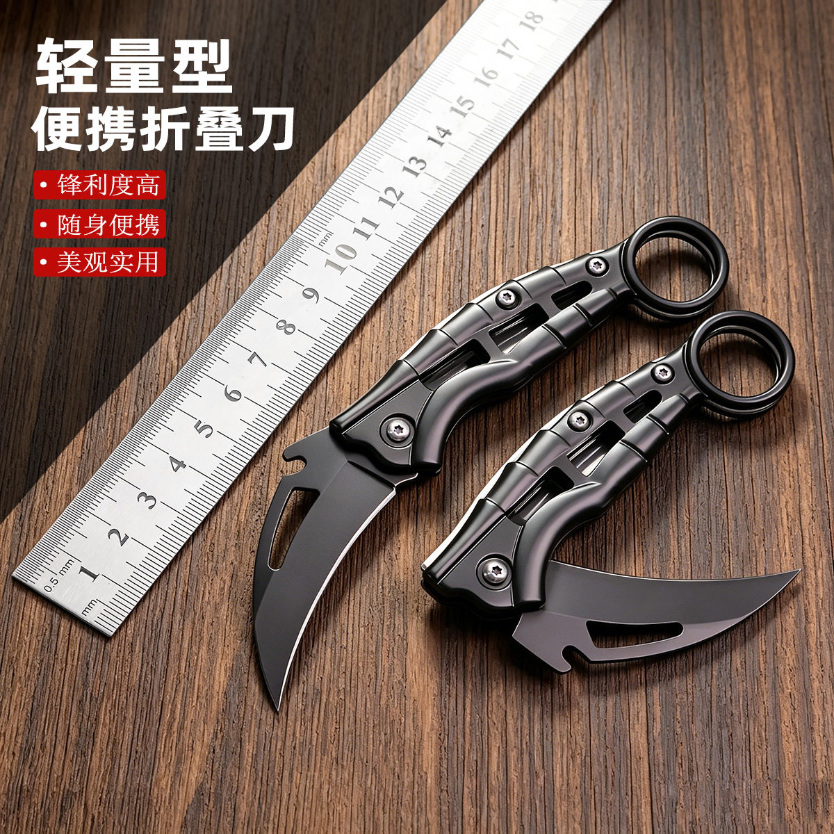 户外折叠小刀便携迷你爪子刀随身钥匙扣户外小刀锋利家用水果刀